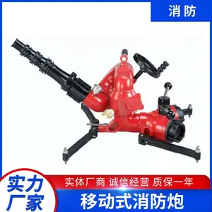 �ƶ�ʽ������ ֱ��������������ˮ�� �Ƴ�ʽ�ƶ�����豸