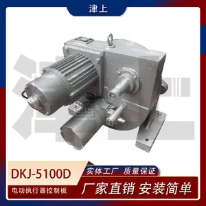 津上伯纳德DKJ-5100D 扭矩1600Nm 380V调节型电动执行器