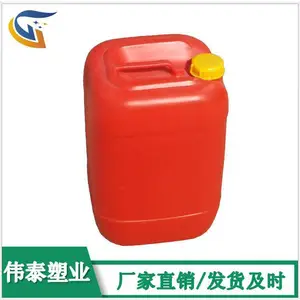 �Ĵ�20��ʳƷ������Ͱ 20L����Ͱ ����Ͱ ����ΰ̩��װ