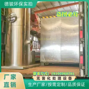 屠宰场 养殖场病死猪 动物 畜禽无害化处理设备 生物降解机