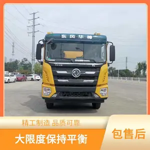 大功率水泵 两驱光伏清洗车12-14方 根据需求定制 隧道清洗车