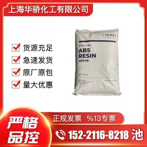 ABS ̨������ PA-758 ͸��ABS ������ ��Ļ��� ԭ�ӱ� �ҵ� ���ָ�