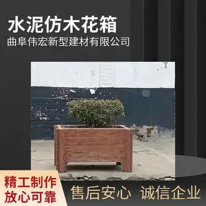 伟宏建材商业街隔离水泥花箱 混凝土成品花草种植池