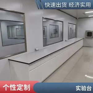 ʵ���ҹ���̨ ��ľʵ���� ������ȫ�������̨ �����Ҳ���̨ͨ���