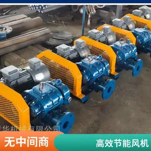 耐热高压鼓风机 防腐防爆机械密封 耐强化 高温罗茨风机