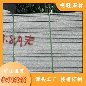 湖北芝麻灰 芝麻灰雕刻 罗田芝麻灰花岗岩贴图
