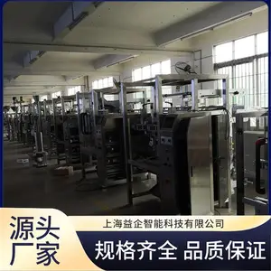 �����װ�� �豸��Ч�ȶ� ���ٰ�װ ��ʽ�Զ����ʷ��