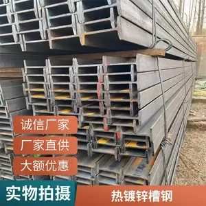 22B型钢 Q345E热镀锌工字钢 400*142*10.5工 字钢 支持定制