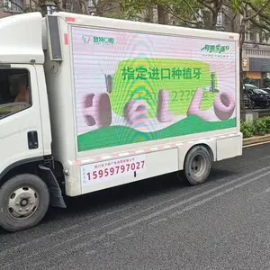 福建厦门泉州漳州广告车宣传车投屏车小篷车租赁
