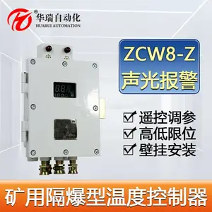 ����ZCW8-Z��·�¶Ȳɼ��ǿ����¶�Ѳ�������������¶ȼ�¼װ��
