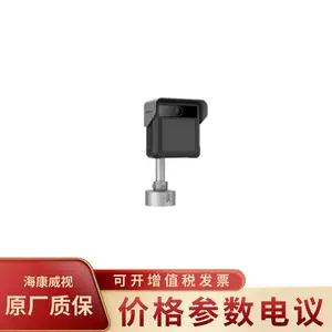 海康威视iDS-TCS402-FS-L/350m/12 400万像素350米事件检测一体机