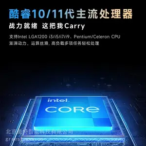 GITSTAR���� ���10/11���������ϼ�ʽ1U���ػ�IPC-110