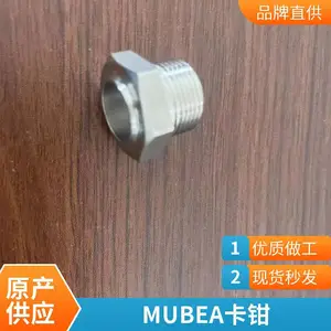 Mubea Fahrwerksfedern Mubea Fahrwerksfedern ȫϵ�в�Ʒ �¹�����˫