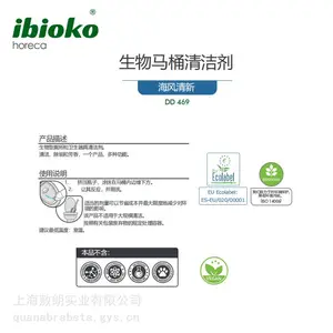 ������Ͱ���� ibioko DD469 �����Ͳ�����������������