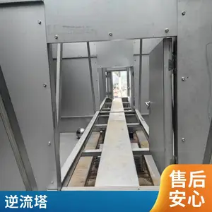 中央空调降温冷却塔 冷冻机冷却水塔 支持加工定制