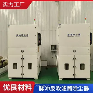 移动式除尘器 打磨抛光集尘器 脉冲滤筒除尘一体机净化***效果好