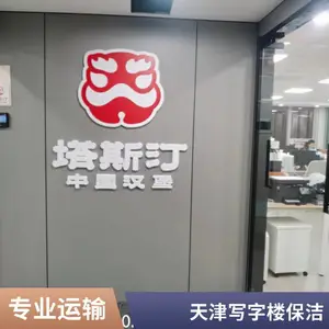 ���ͻ������ϴ����ʳ�ñ��ౣ��ʢ����ҵ��������й�
