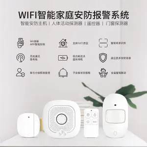 Ϳѻtuya���ܼҾӳ���������������ϵͳ wifi������������