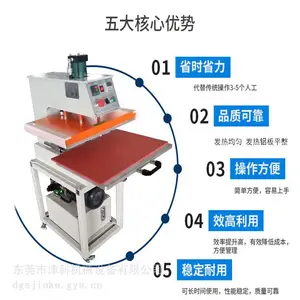 ���Һѹӡ����������ӡ���豸ѹ�̻� Һѹ����λ��װѹͼ�� ѹ���