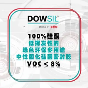 ���� DOWSIL �л��轺 744 ��ɫ 250KG/Ͱ ���ȼ���