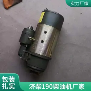 济柴配件 12V190发电机组 发动机零部件 调节阀