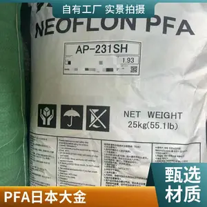 �ձ���� NEOFLON PFA AP-230 �����������ڼ�������Ʒ�ʹ��ݳ���Ʒ