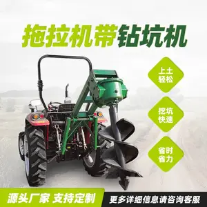 农用车悬挂式挖坑机 深度80公分钻坑机 螺旋叶片打坑机