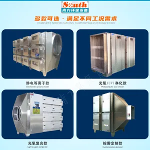 �л�����UV��⴦�������豸 �������ữ���濾�����������ӹ�������