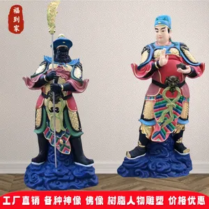 关羽护卫2.4米关平周仓雕像关圣帝君神像树脂玻璃钢佛像厂家定制