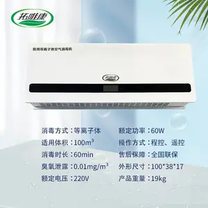 �����������������ҽԺͬ���������������Ψ��TKDB-1000�ڹ�ʽ������