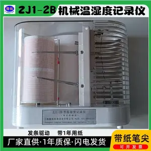 隆拓牌机械ZJ1-2B温湿度记录仪发条驱动用煤矿
