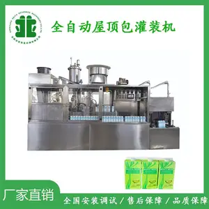 半自动屋顶包灌装机 小型屋顶盒灌装机