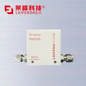 气体质量流量计/控制器