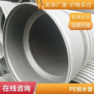 pe˫�ڲ��ƹ� �� ����ˮ���۹� �����������ܺ� ��Դ����