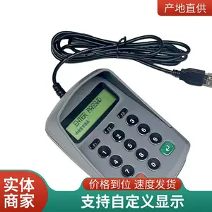法文版本数字密码键盘透明玻璃按键耐磨防腐