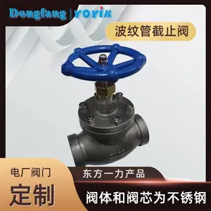  ���ƹܽ�ֹ����оWJ25F1.6P��ת����װ����������رշ���
