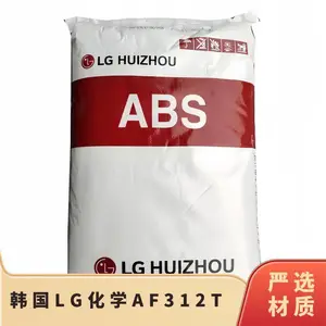 ABS 韩国LG AF312T 阻燃级 注塑成型 高流动 丙烯腈-丁二烯-苯乙烯塑料