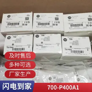 AB 700-HA 管座继电器700-HA33Z24-4