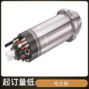 供应 HCS140LH80-T 高速高精 镗铣电主轴