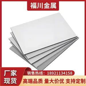 销售304DQ不锈钢中厚板 可零切不锈钢板 货源充足