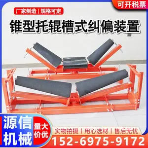 锥辊全自动纠偏装置输送机械分体式整体型调偏防跑偏装置