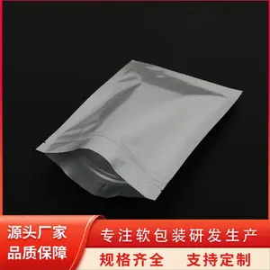 塑料标签 外卖打包袋 彩印食包装袋 零食纸塑袋 天第
