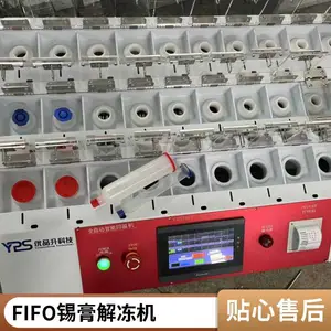 ȫ�Զ�������ʾ��������»� �๦�ܶ�ʱ�콺 �����ⶳ�����豸
