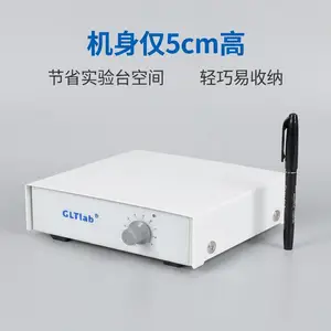 GLTLab经济型数字磁力搅拌器转速2000搅拌量10L RS485
