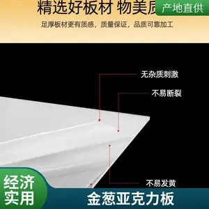 优质亚克力挤出板0.6-12mm厚度定制卡通动漫联名招牌与工艺板