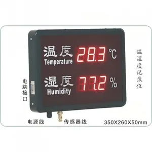 温湿度记录仪 型号:YD23-YD-HT818J 库号:M401344