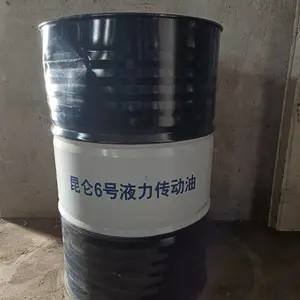 中石油昆仑牌8号液力传动油 高粘指低倾点,装载机叉车专用桶装传动液压油