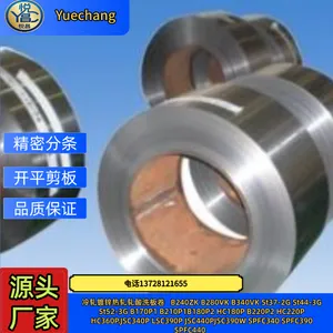 2205 双相不锈钢