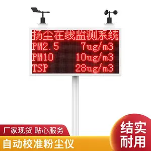 ���ܻ�TSP�۳������豸 4G���� ��ƽ̨ �ֻ���ʵʱ�鿴����