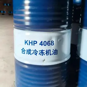 昆仑代理商 昆仑合成冷冻机油 KHP4068 170kg/桶 压缩机专用 零下-40°
